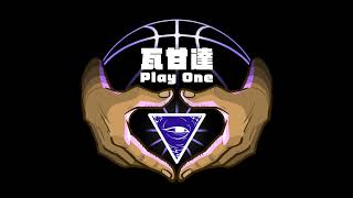 瓦甘達PlayOne#218：幹阿怎麼換我家公鹿燒起來了、找來Butler的勇士可能承擔了極大的風險、最大贏家其實是馬刺？