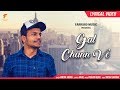 Gal Chan Ve - Hiritik Arora | Akhil | Farrago Music | Latest Punjabi Songs 2018 | Rolling Tape Films
