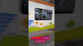 नागपुर  मेट्रो सिटी जरूर देखें और मेट्रो के अंदर जरूर बैठे ❤️❤️🔥 #metro #nagpur #uk #short