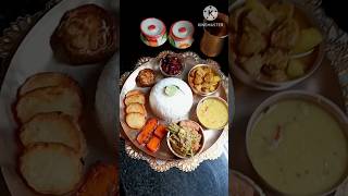 Bengali veg lunchthali/দুপুরের নিরামিষ খাবার #trending #viral #shorts #shortsvideo #ytshorts