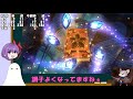 【エピックセブン】ヴェローナpuガチャ　6人出る迄チャレンジpart9　350連目から【ゆっくり】