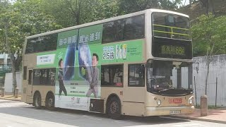 [行車記錄片-有驚無險之旅]九巴3ASV489(KV8210)@68E 元朗公園-青衣站行車片段