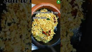 Sambar Cheera Thoran /scylon spinach recipe/cheera thoran/sinuoos kitchen