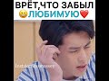 Врёт что забыл любимую 😂❤️ клип к дораме Сад падающих звезд