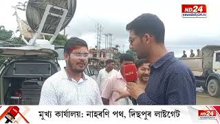 পথচাৰীৰ বাবে অভিশাপ হৈ পৰিছে নিৰ্মীয়মান ৩৭ নং ৰাষ্ট্ৰীয় ঘাইপথ