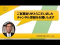 運動会の練習が長引く理由　児童主体の運動会