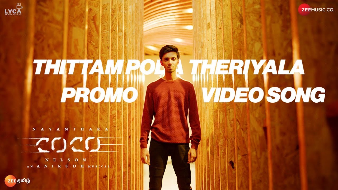 Kolamaavu Kokila (CoCo) | Thittam Poda Theriyala Promo Video Song | Nayanthara | Anirudh Ravichander Kolamaavu Kokila (CoCo) | Thittam Poda Theriyala Promo Video Song | Nayanthara | Anirudh Ravichander