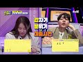 똑퀴즈 하드 ver. 본격 릴레이 퀴즈쇼 똑친 무한 교체한 난이도甲 모음집 highlight 내친나똑 내친구들은나보다똑똑하다 ep.3