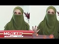 Neelofa Mengaku Tersilap Beri Nasihat #MGFlash