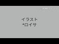 【アンテ】ドドド更生人生