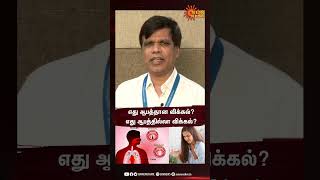 Are hiccups dangerous for adults? எது ஆபத்தான விக்கல்? எது ஆபத்தில்லா விக்கல்? மருத்துவர் விளக்கம்