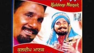 Kuldeep Manak Ranjha Jogi Hoya