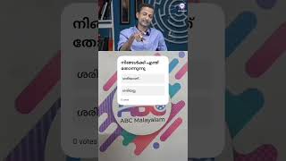 2026 ൽ UDF രാഷ്ട്രീയം തിരുമാനിക്കാൻ ലീഗ് | ABC MALAYALAM LIVE |