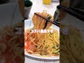 福岡子連れ 佐賀子連れ 佐賀ご飯 めんたいランドたらこパスタ館 佐賀ランチ 工場見学