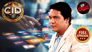 Chats से शुरू हुई जुर्म की Mystery कैसे सुलझाएगी CID? | CID| सी.आई.डी.| Latest Episode | 23 Dec 2024