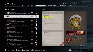 【CoD:BOCW】今日もお疲れ様でした【珍しいタイプの山田】