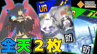 【コンパス】ディズィーに全天２枚積めば強いんじゃね？【ギルティギア】【課金の力でランク上げ隊】(実況無し)