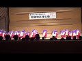 葛飾理大祭　「炎響」③