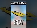 피싱시뮬레이터 람보트 관련 정보 빠르게 살펴보기 roblox shots fishingsimulatorroblox 로블록스