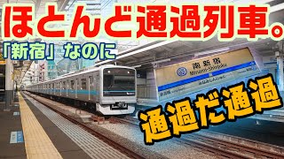 【小田急線】大都会に埋もれた悲劇の駅、南新宿駅に行ってきた！【通過列車】