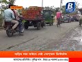 গাড়ির লম্বা লাইনে নেই সোশ‍্যাল ডিস্টটেন্স