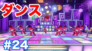 ＃24【ルイージマンション3(Switch)】14階の\