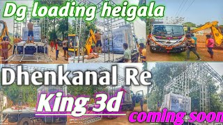 Dj King 3d Coming Soon!!!Dg loading heigala!! Dhenkanal New Setup 2024!! Kantio putasahi