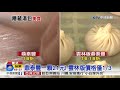 隱藏美食 鼎泰豐學徒自立門戶落腳雲林│中視新聞 20171105