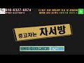 판매완료 차서방 실매물 홈서비스 다양한 매물 원하시면 제목클릭 g80 7340