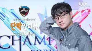 [영상인터뷰] CJ 'MadLife' 홍민기 \