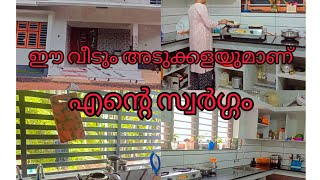 ഞങ്ങളുടെ സാധാരണ ഒരു ദിവസം /village life style / By Daily Vlogzzz ❤️