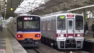 映像集 東武東上線ふじみ野駅を発着する列車/Tobu tojo line Fujimino Station/2013.12.27