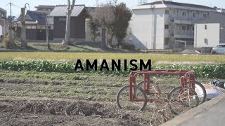 AMANISM 兵庫県尼崎市紹介：阪急園田・JR猪名寺エリア