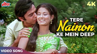 Lata-Rafi Evergreen Romantic Song - Tere Nainon Ke Mein Deep Jalaunga 4K  | Anuraag 1972 Songs