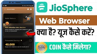 JioSphere Browser Kya Hai | Jiosphere Me Jio Coin Kaise Milega | Jio Coin Kaise Earn Kare