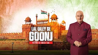 Lal Qiley Se Goonj - Nehru se Modi Tak | Full Episode