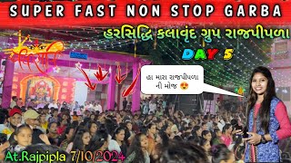 Super Fast Non Stop Garba🔥હરસિદ્ધિ કલાવૃંદ ગ્રુપ રાજપીપળા🎤Varsha Singer ફૂલ મોજ At.Rajpipla Day 5