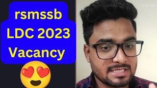 ldc vacancy 2023 | rsmssb ldc vacancy 2023 | rajasthan ldc vacancy 2023