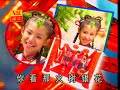 黄美诗 cindy wong 新年起床歌 【大家过个太平年 财神到我家 恭喜大家新年好】medley