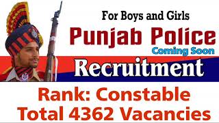 Punjab Police Constable Recruitment 2021| Constable Bharti 2021| Punjab Police latest News