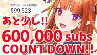 【#桐生ココ】登録者60万人緊急カウントダウンしたぁぁぁい！