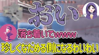 ブチギレるRoBeeeコーチにツボり爆笑するわいわいと以前より仲良くなったのが分かる二人【わいわい/RoBeeee】【CRcup Valorant】