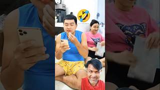 Kothay Hat Chole Gelo 🤣 মজার কমেডি ভিডিও 😂 #funny #comedy #challenge #funnyreel