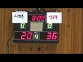 대구교육감 7월 13일 1경기 서변중 vs 강북중 2