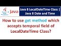 How to use get method which accepts temporal field of LocalDateTime Class? | Java 8 Date and Time
