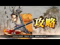 【三国志大戦】相変わらずな双無さん　 太尉 レベル３１７