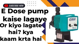 e dose pump kaise lagate h ||  or kiyo lagate h? #roservice #roplant