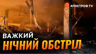 НІЧНИЙ ОБСТРІЛ УКРАЇНИ: куди били окупанти