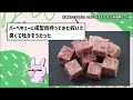 【2ch有益スレ】ガチで「料理が不味い」「メシマズ」って思った名物や料理を挙げてけｗ【ゆっくり解説】