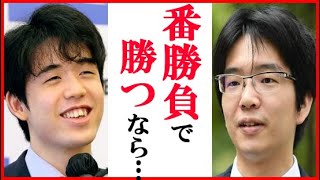 藤井聡太二冠に豊島将之竜王が“タイトル戦”へ向けて語った一言にファン歓喜！叡王戦の不二家主催などルール変更と羽生善治九段VS永瀬拓矢二冠らの対局も